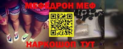 прущая мука Волжский