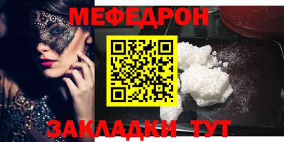 прущая мука Волжский