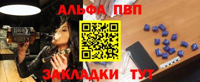 метамфетамин Кинель