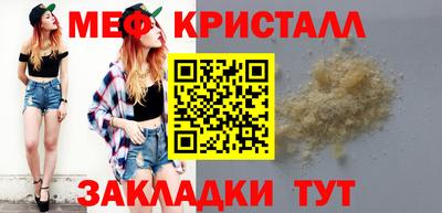 марки nbome Волжск