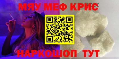 кокс Гагарин