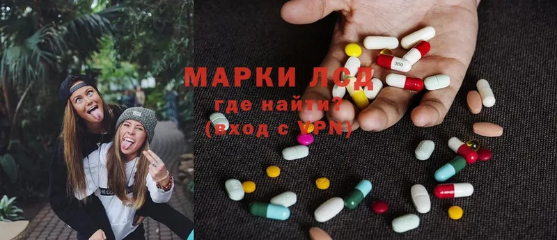 ЛСД экстази ecstasy  Красногорск 