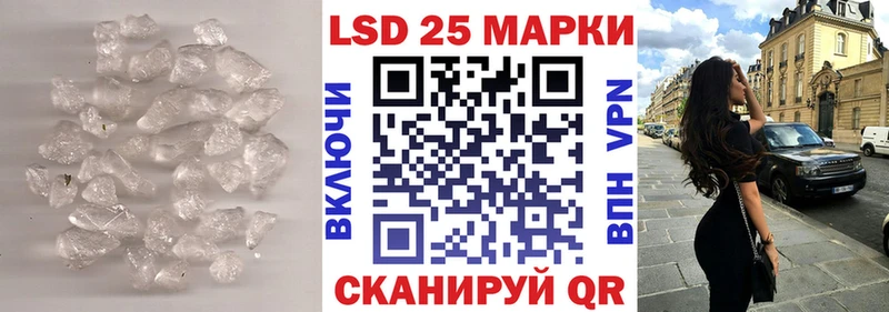 LSD-25 экстази кислота  где найти   Красногорск 