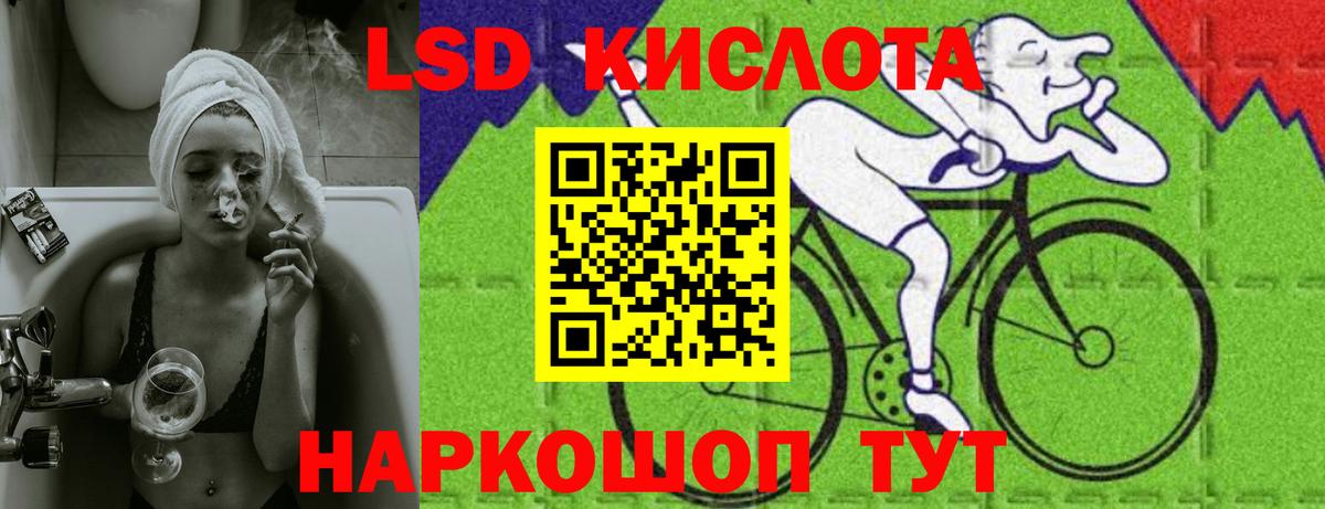 LSD-25 экстази ecstasy Красногорск