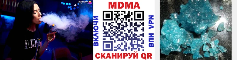 MDMA VHQ  где можно купить   Красногорск 