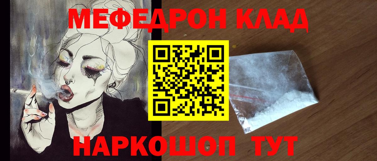 Конопля  СОЛЬ CK  Меф  Красногорск  Бошки Шишки  ЛЁД  Вход с VPN  Гашиш  Хэш 