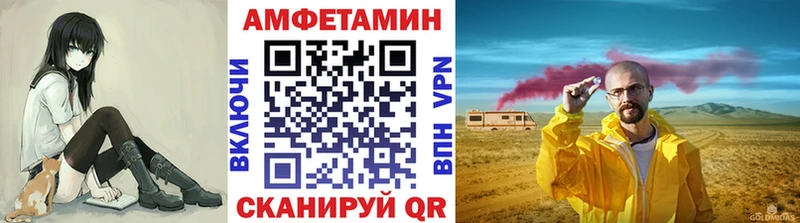 МЕТАМФЕТАМИН кристалл  блэк спрут сайт  Красногорск  купить наркотики цена 