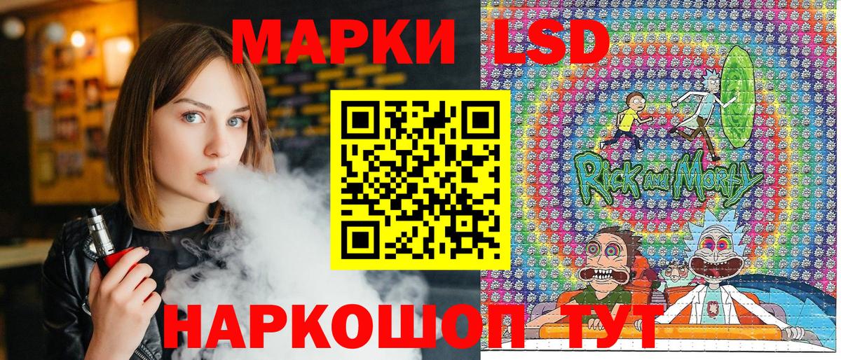 Красногорск  Марки N-bome 1500мкг  Марки N-bome 1500мкг  Вход с VPN 