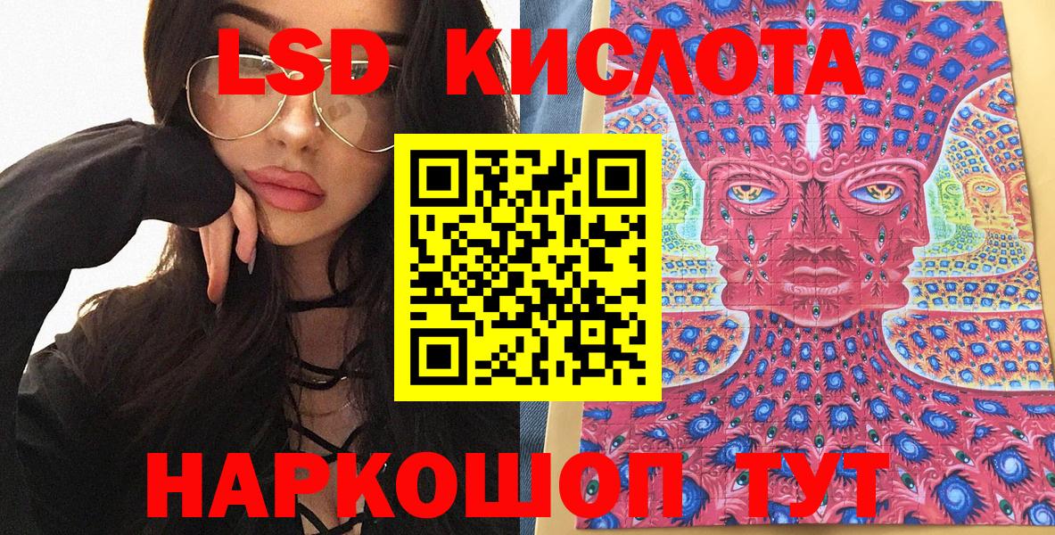 АМФЕТАМИН Красногорск