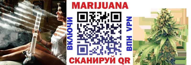 Канабис конопля  где купить наркотик  Красногорск 