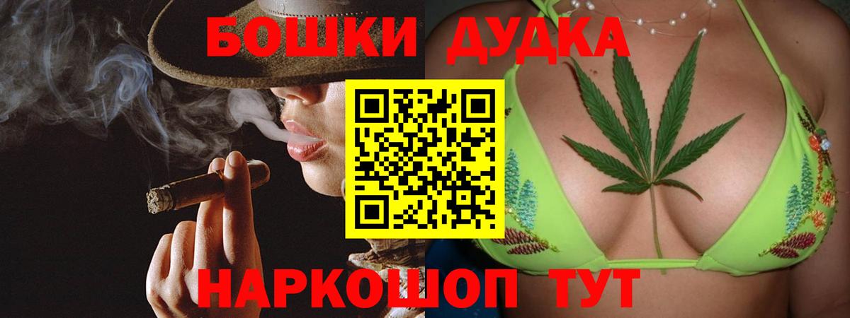 Шишки марихуана тримм Красногорск